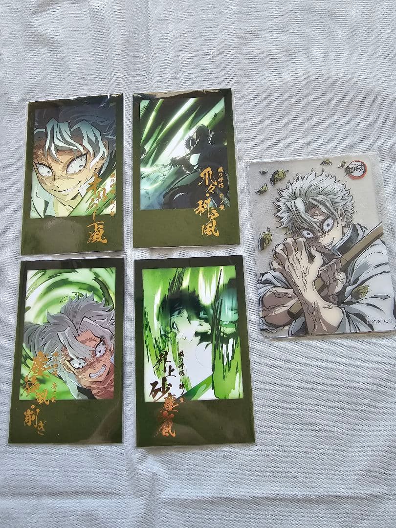 鬼滅の刃　お楽しみくじ　不死川実弥　チェキ風ブロマイド　クリアカード