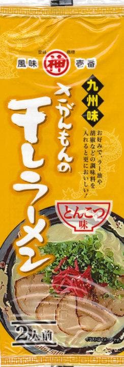 大特￥17800→16900　　激レア　さがんもんの干し豚骨ラーメン