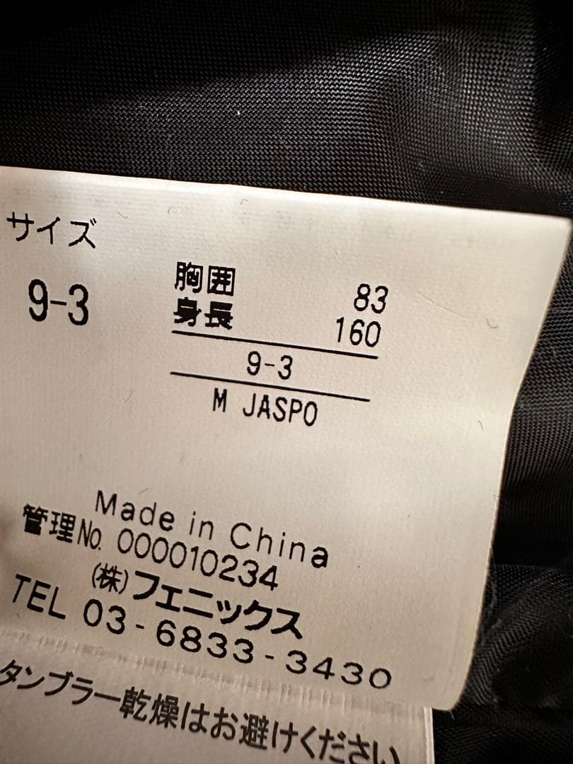 Phenix 上下セットスキーウェア 黒/ベージュ　レディースM