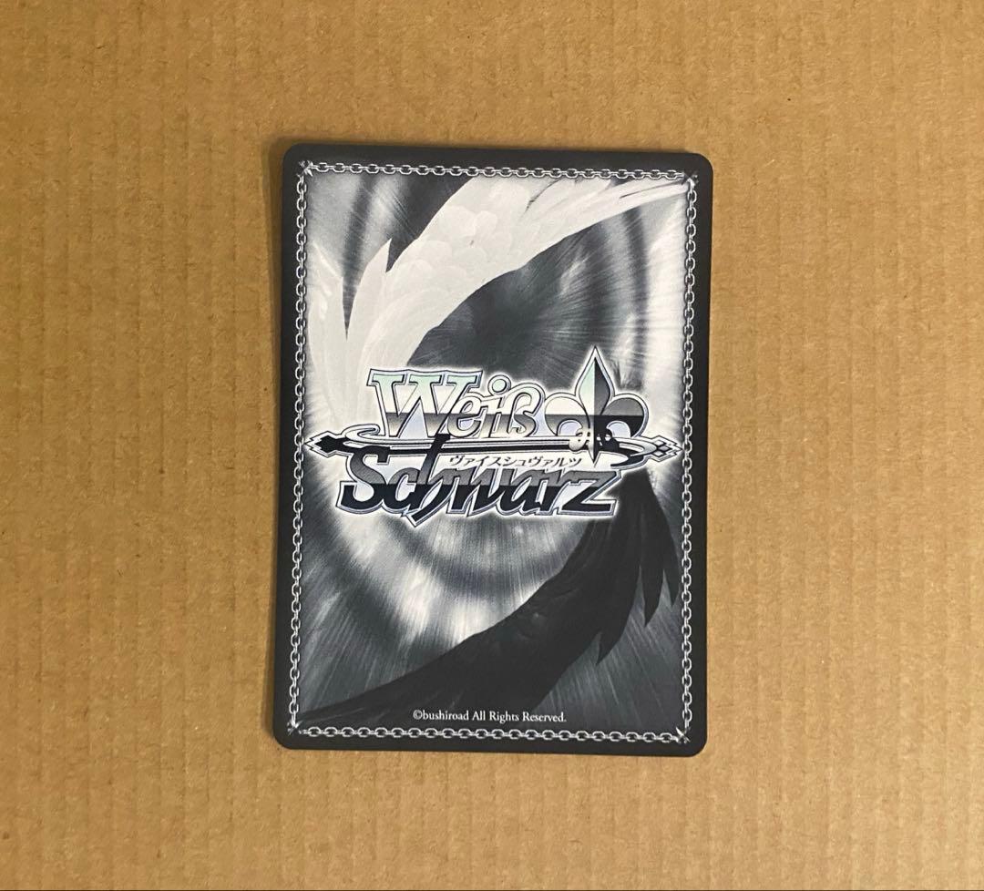 未来へ一緒に 桐生ココ SSP