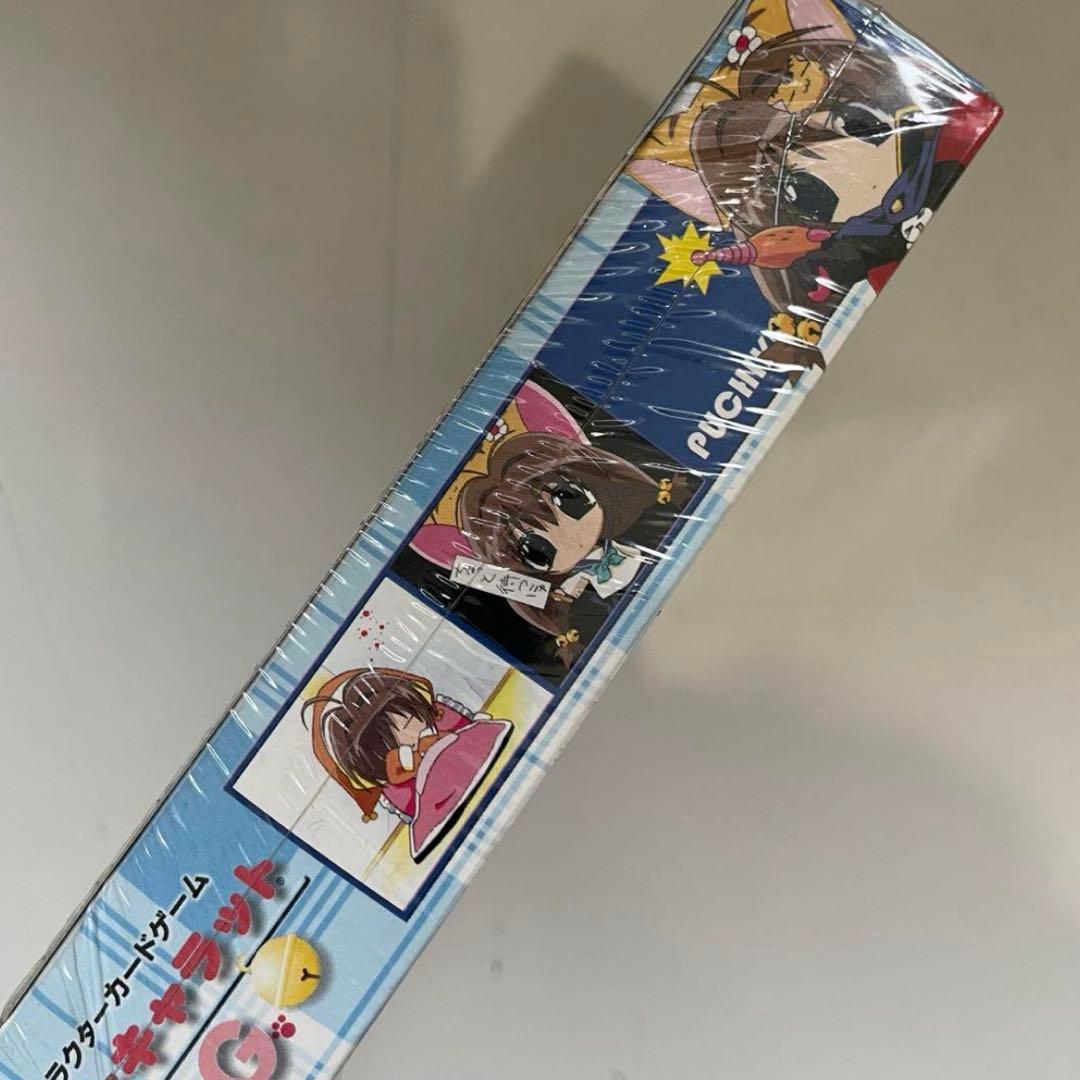 デ・ジ・キャラット デジキャラット CCG カード BOX シュリンク付き