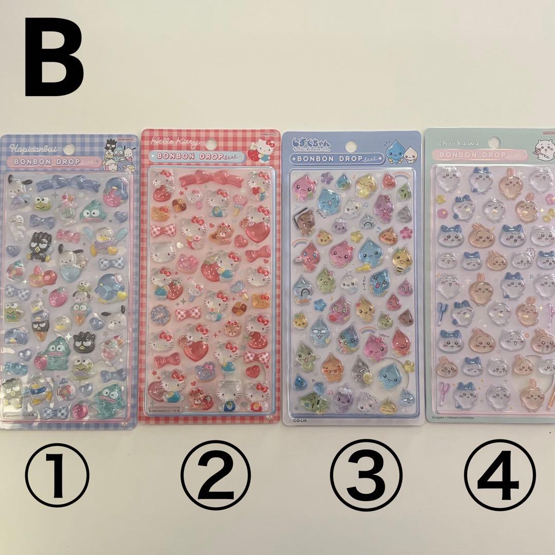 【正規品】ボンボンドロップシール その他シール まとめ売り バラ売り可能