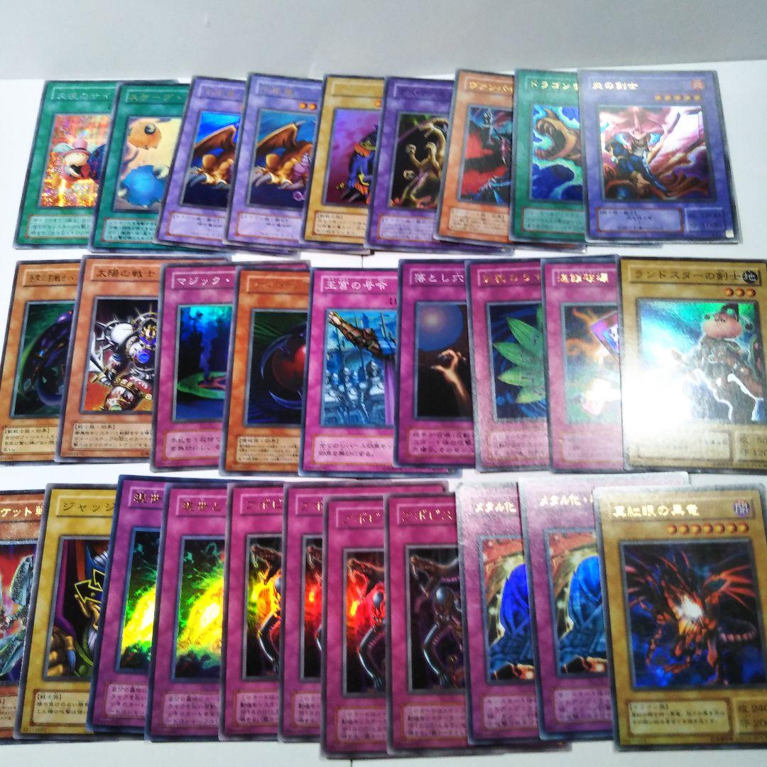 2期　レアまとめ