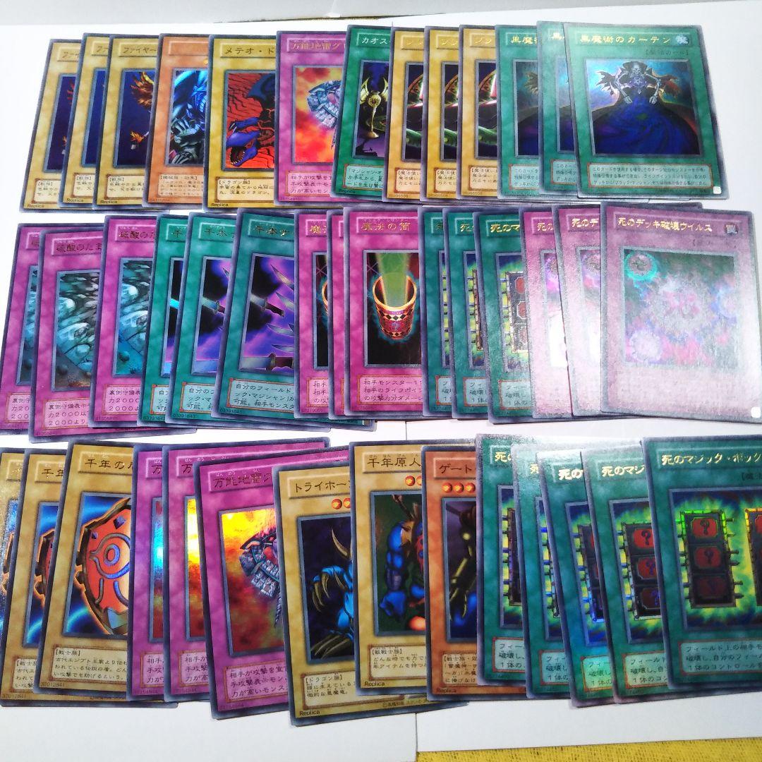 2期　レアまとめ