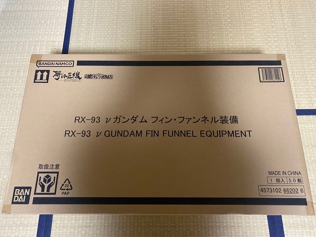 解体匠機　RX-93 ν GUNDAM フィン・ファンネル装備