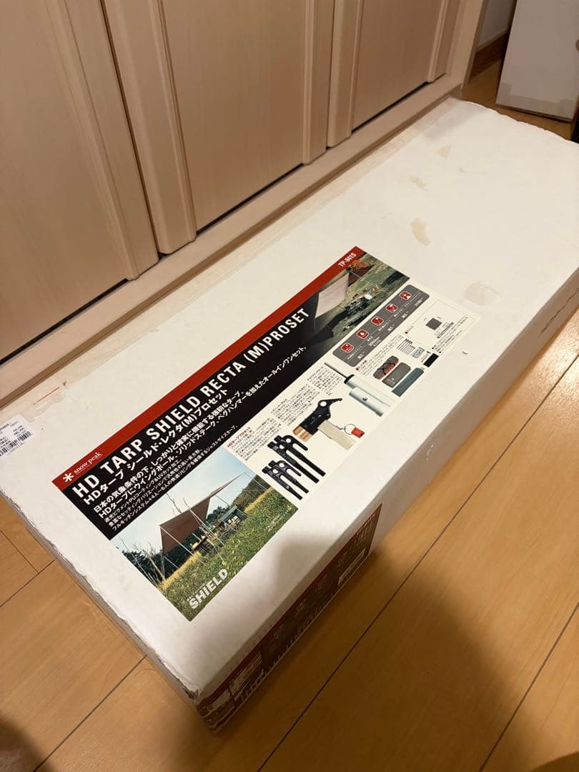 60%off スノーピーク HD TARP SHIELD RECTTA (M)