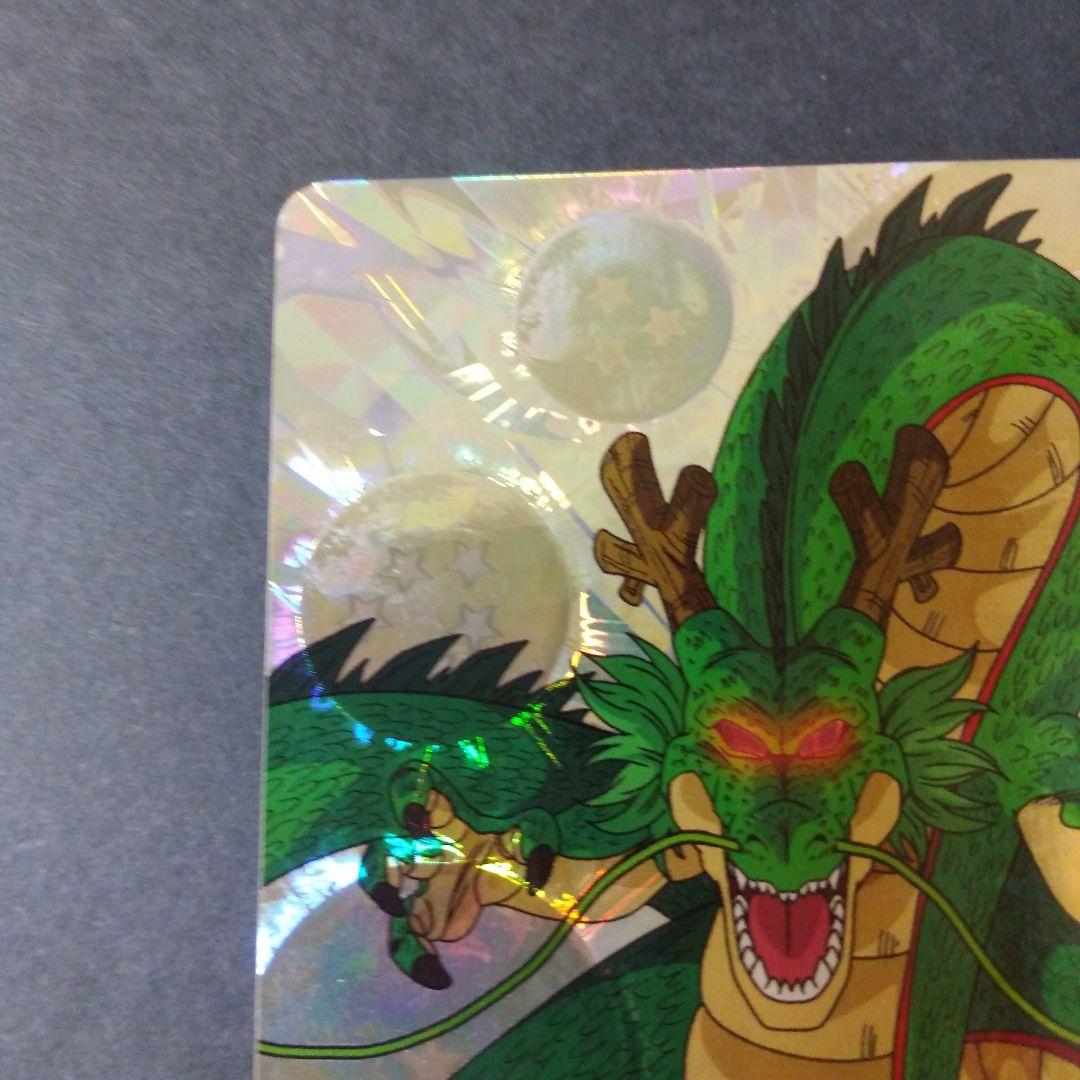 最安値　状態ほぼ良好　神龍　mm6―lsec