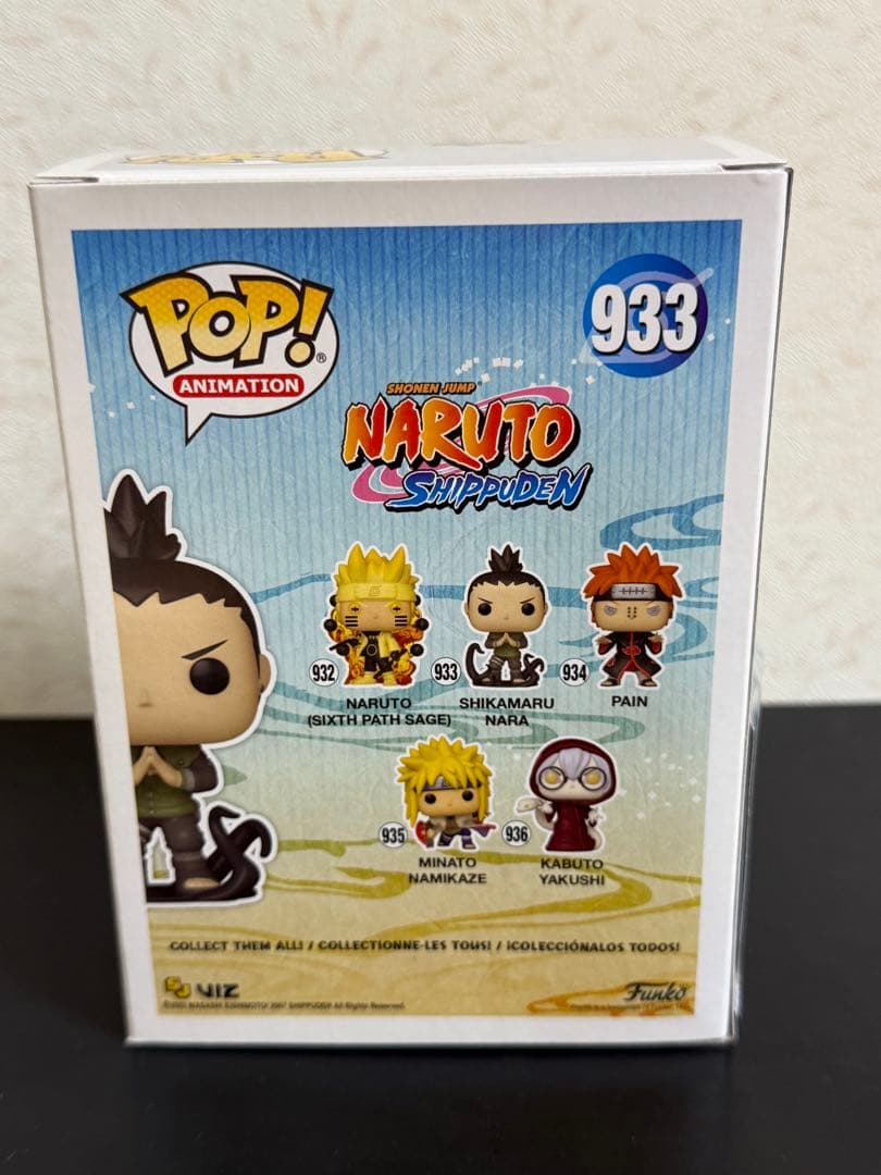 森久保祥太郎　直筆サイン入り シカマル　ファンコポップ