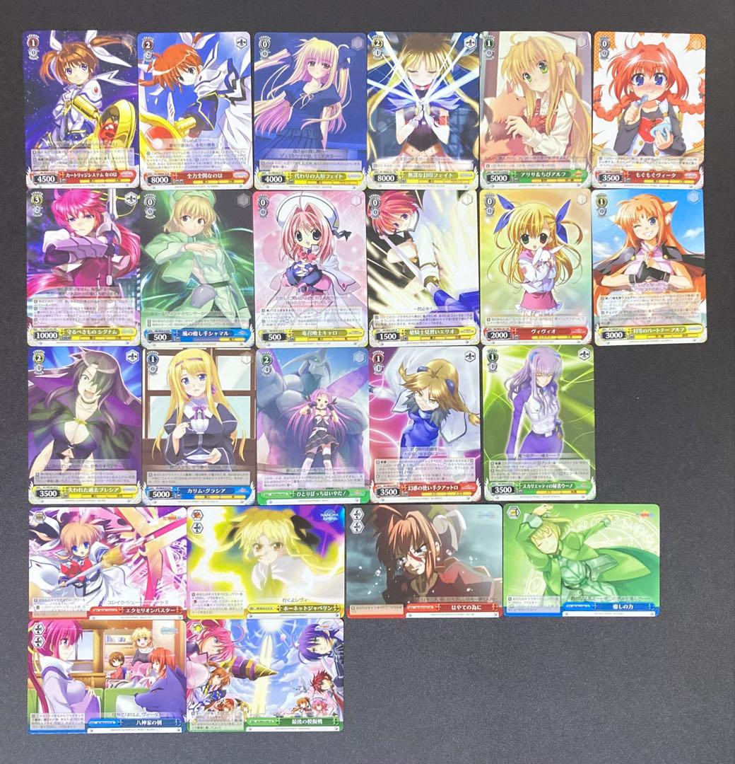 ヴァイスシュヴァルツ　魔法少女リリカルなのは　３７６種類まとめ