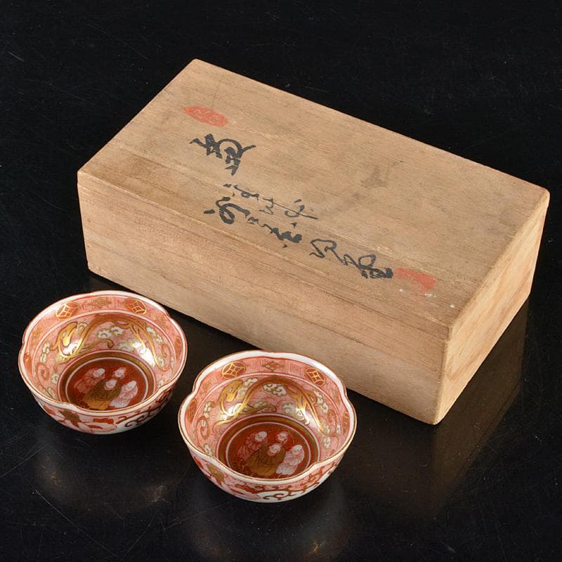 九谷焼　谷口金陽堂造　赤絵金彩　依八郎意　人物文　盃　一對　共箱　M　R6335