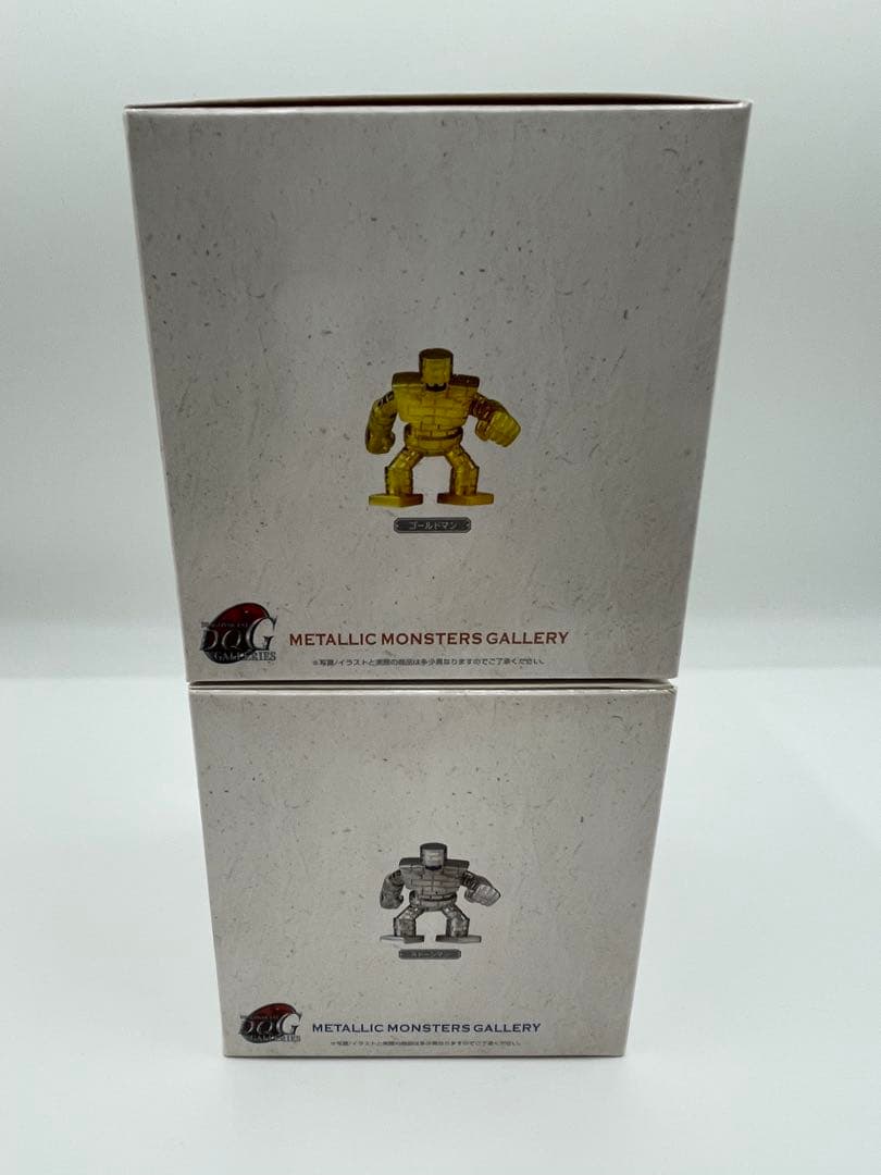 メタリックモンスターズギャラリー初版 ゴールドマン ストーンマン ２種セット