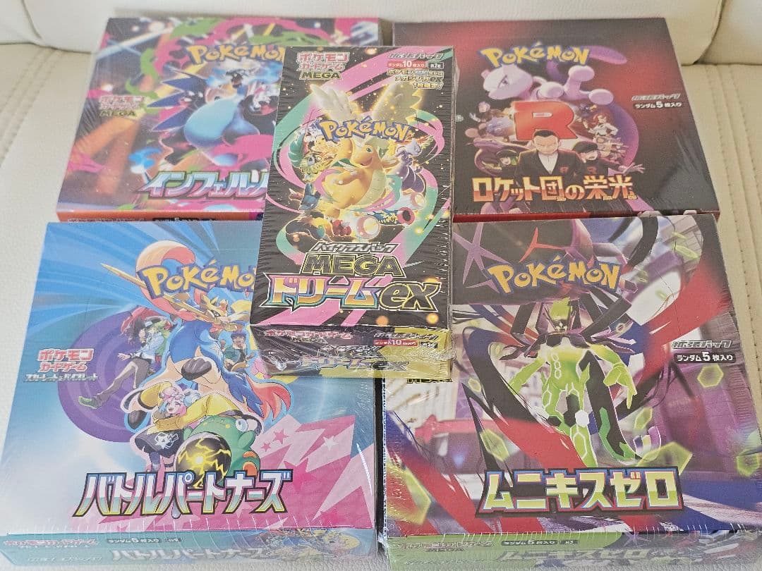 【早い者勝ち】ポケモンカード　BOX　まとめ売り　シュリンク付き