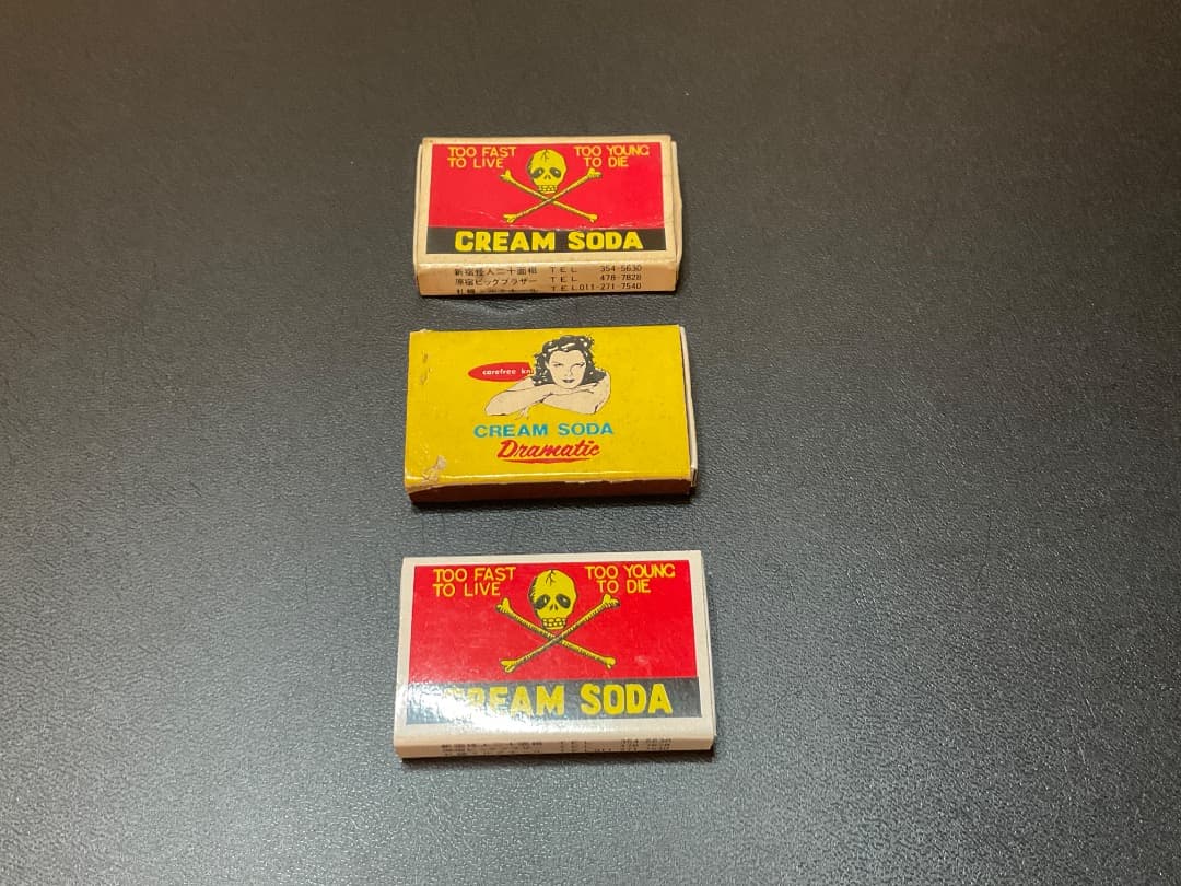 レア 当時物 レトロ クリームソーダ カルコーク等 マッチ箱 11個まとめて