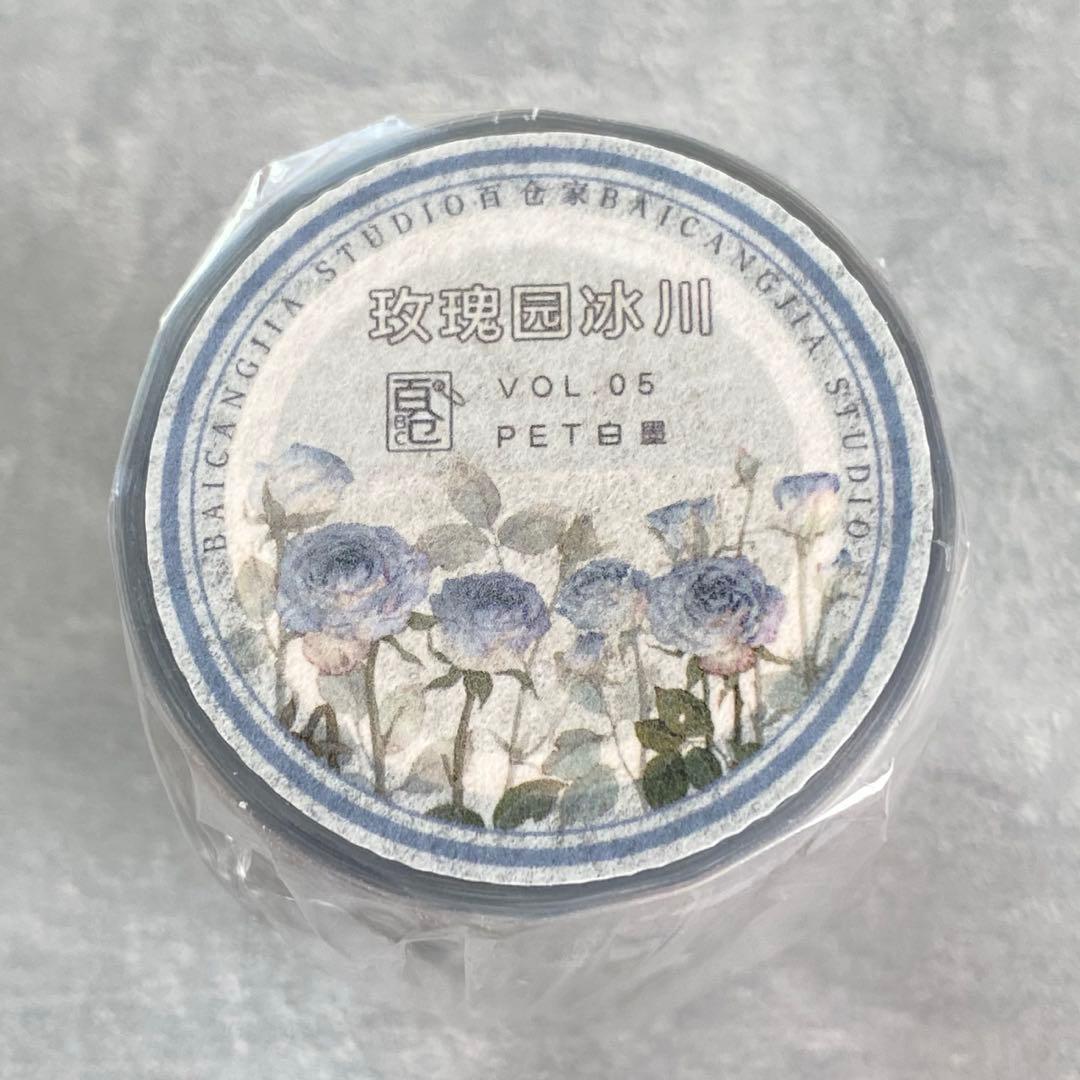 百仓家手帐《玫瑰园冰川》海外マスキングテープ　マステ 【1460】