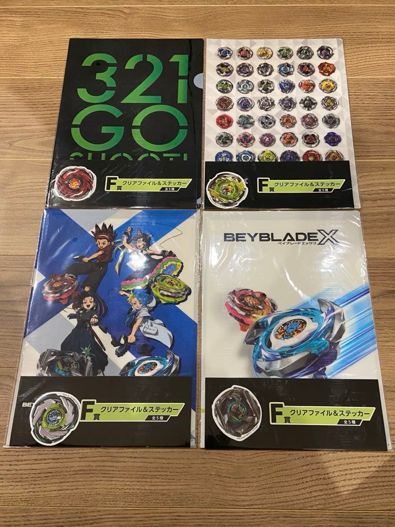 BEYBLADE X DMMくじ　A賞、C賞、D賞、E賞、F賞、ラストワン賞