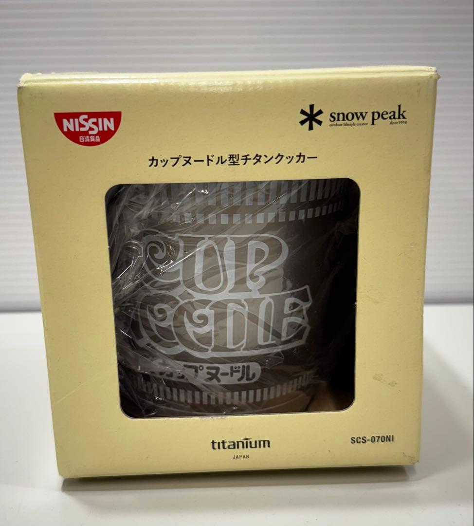 『廃盤品 』NISSIN カップヌードル型チタンクッカー SCS-070NI