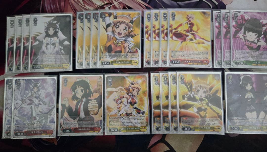 枝宝シンフォギア　デッキ　パーツ