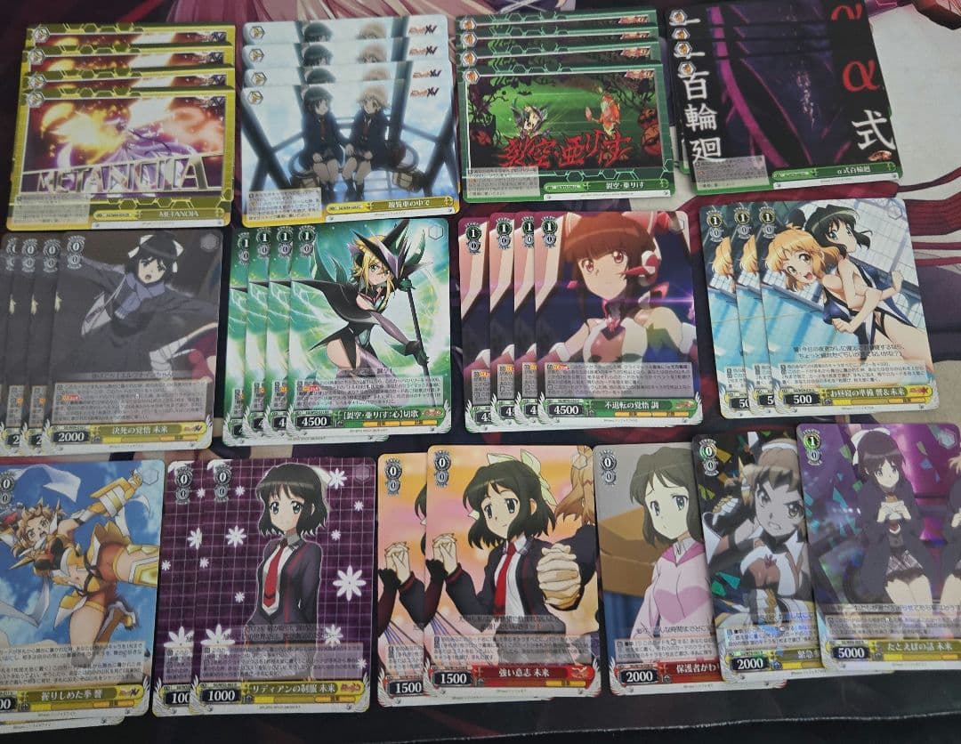 枝宝シンフォギア　デッキ　パーツ