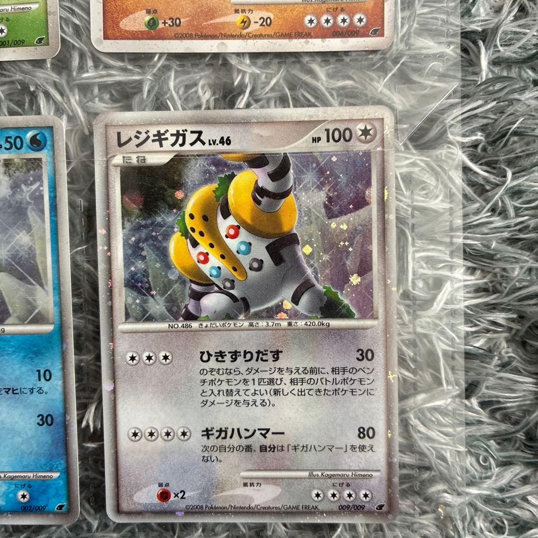 ポケモンカード　プレミアムカードコレクション2008