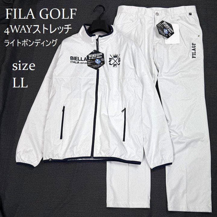 新品フィラ ゴルフ 上下セット 4WAYストレッチ ライトボンディング 白 LL