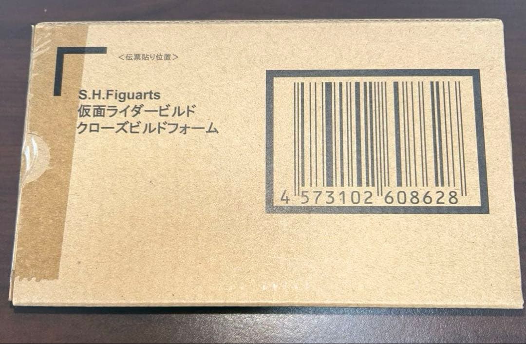 S.H.Figuarts 仮面ライダービルド クローズビルドフォーム