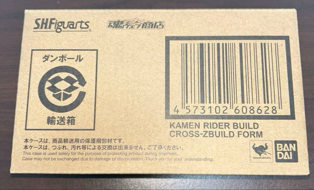 S.H.Figuarts 仮面ライダービルド クローズビルドフォーム