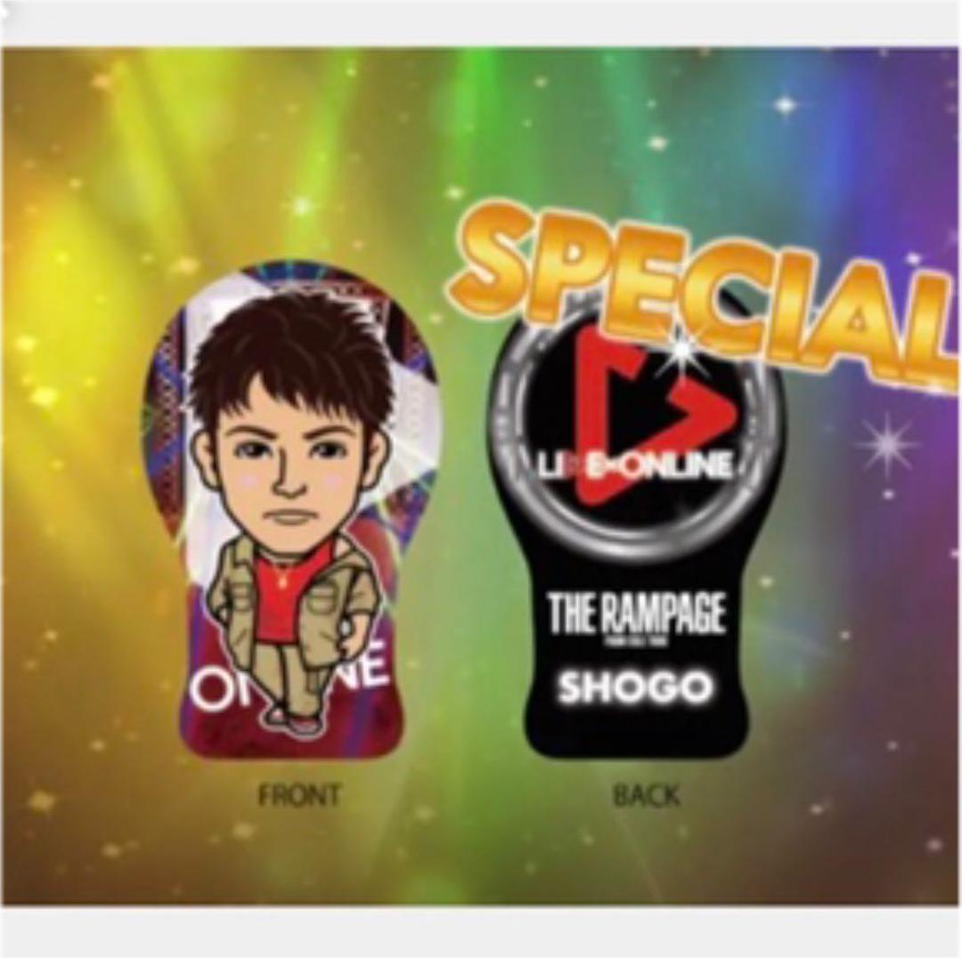 岩谷翔吾 クッション