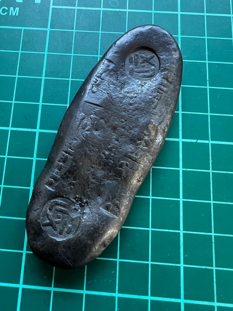 日本古金銀　安政丁銀