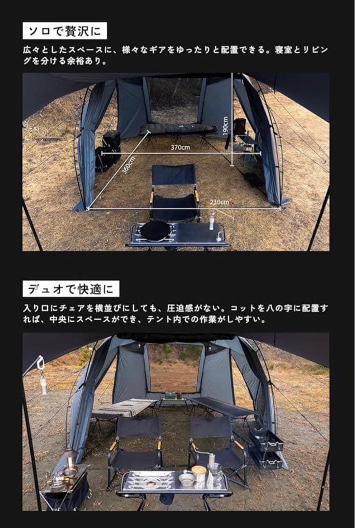 ★【翌日発送】オグニスドーム TCタープ付き