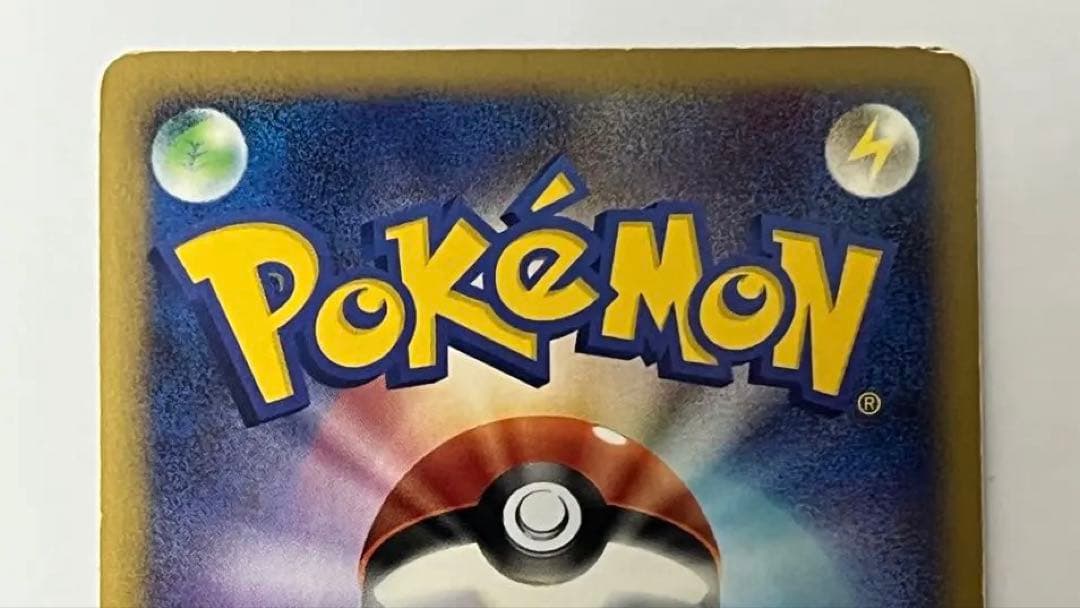 リザードン LV.76 復刻版　破空の激闘 エナジーバーン　092/092 ⭐︎