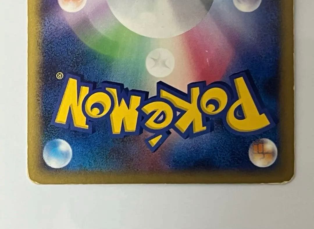 リザードン LV.76 復刻版　破空の激闘 エナジーバーン　092/092 ⭐︎