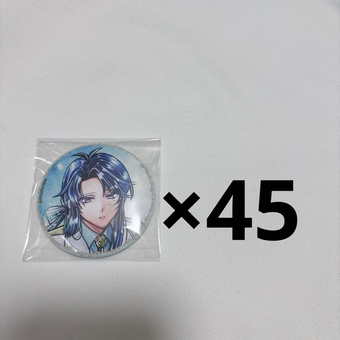 【あくねこ】バスティン ハネムーン 缶バッジ 45点