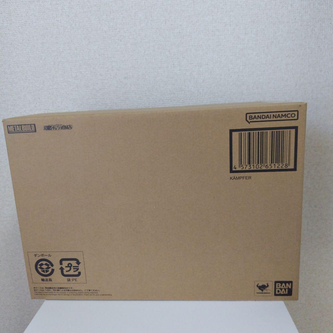 L BUILD ケンプファー　未開封