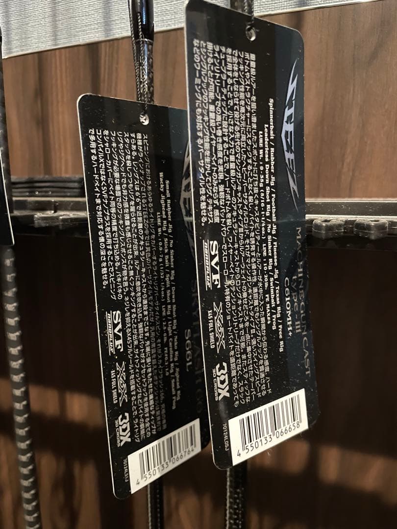 バスロッド　ダイワ　スティーズ　2021 C610MH + S66L