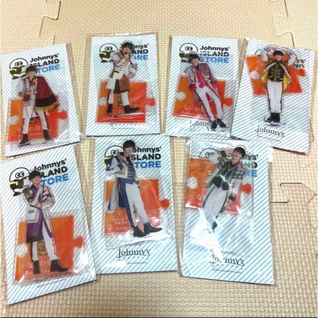 なにわ男子　アクスタ　まとめ売り