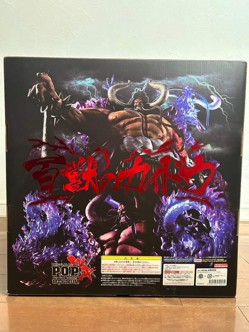 P.O.Pワンピース “WA-MAXIMUM” 百獣のカイドウ