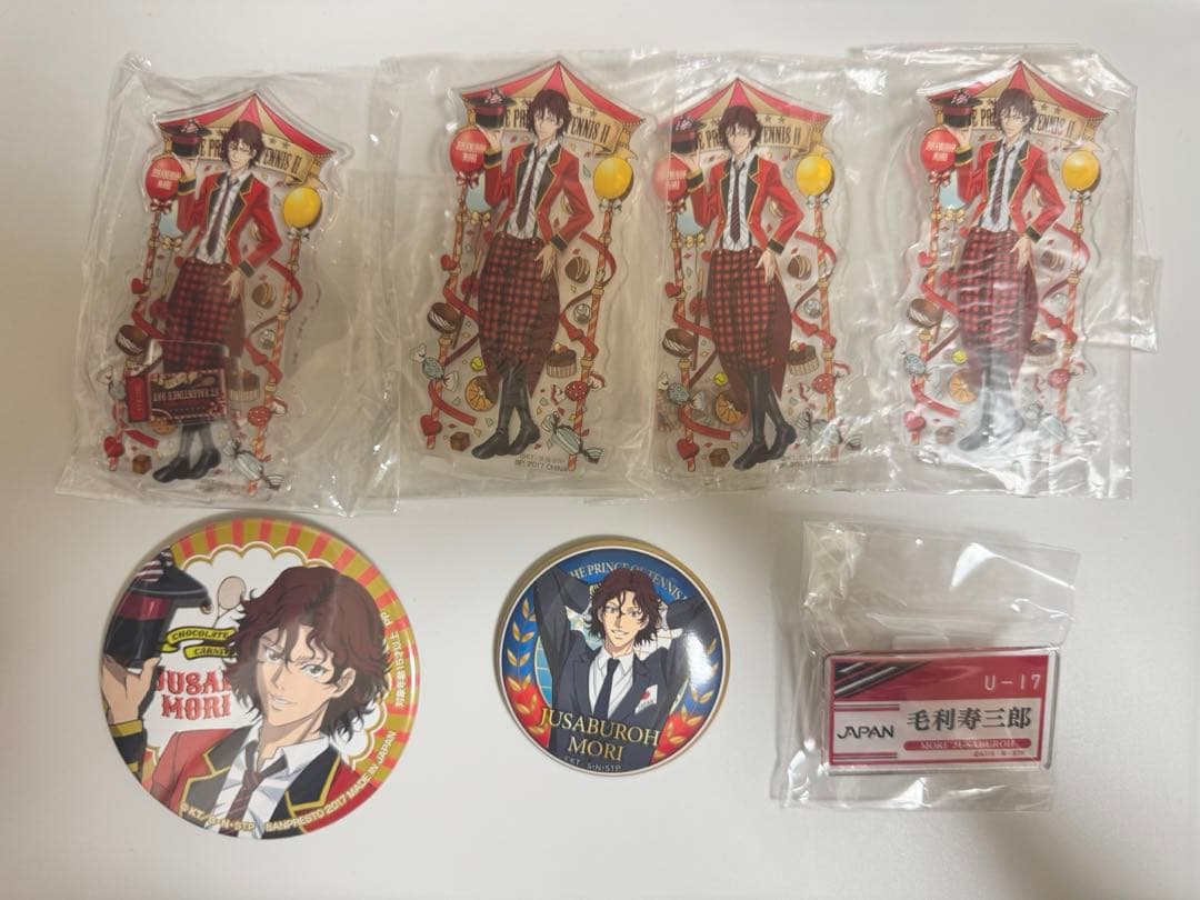 テニプリ 毛利寿三郎 グッズ 7点