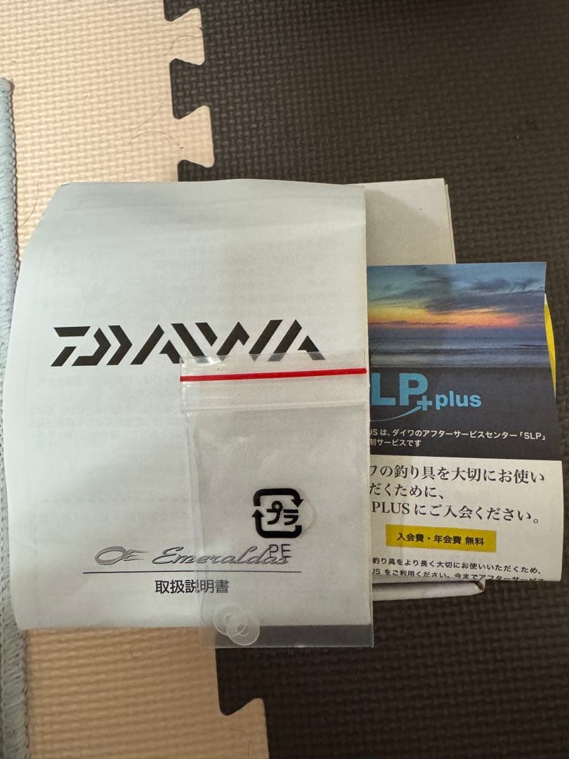 ダイワ エメラルダスLT2500S-H-DH