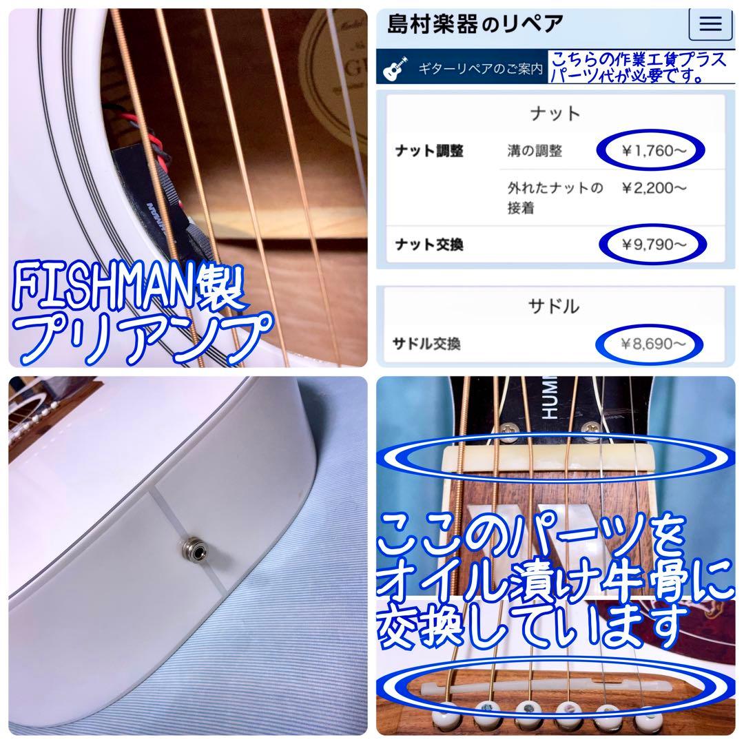 【希少☆牛骨☆エレアコ】Epiphone☆ハミングバード☆限定カラー☆ホワイト☆