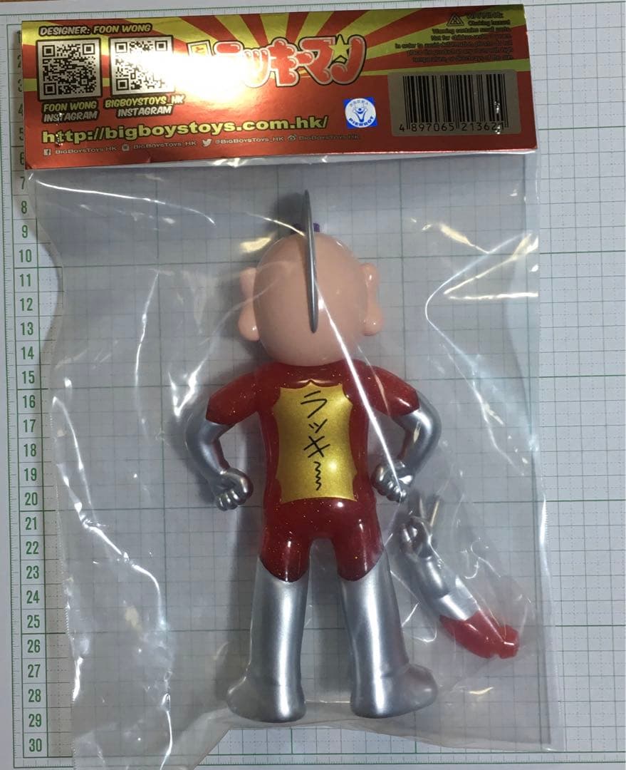 とっても！ラッキーマン　イベント限定版メタリックグリッター ソフビフィギュア