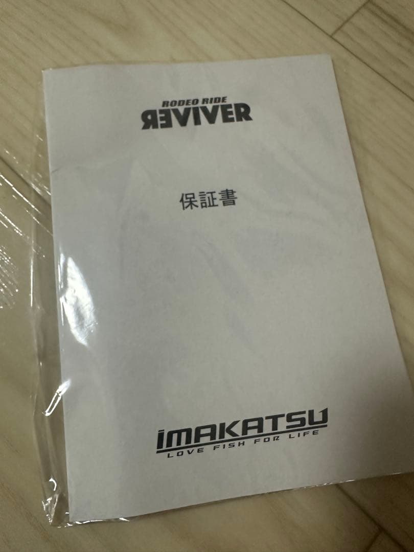 ロデオライドリバイバー　ライナースピン　607M アンセム　イマカツ　カレイド