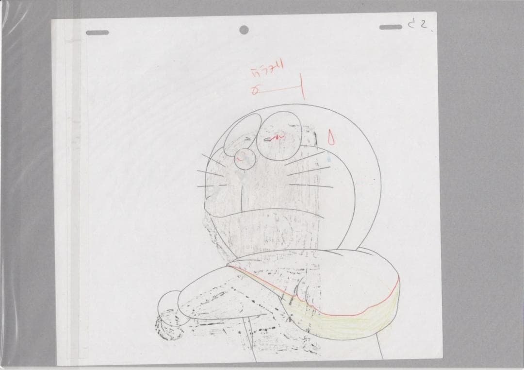 ドラえもん　セル画　C-2