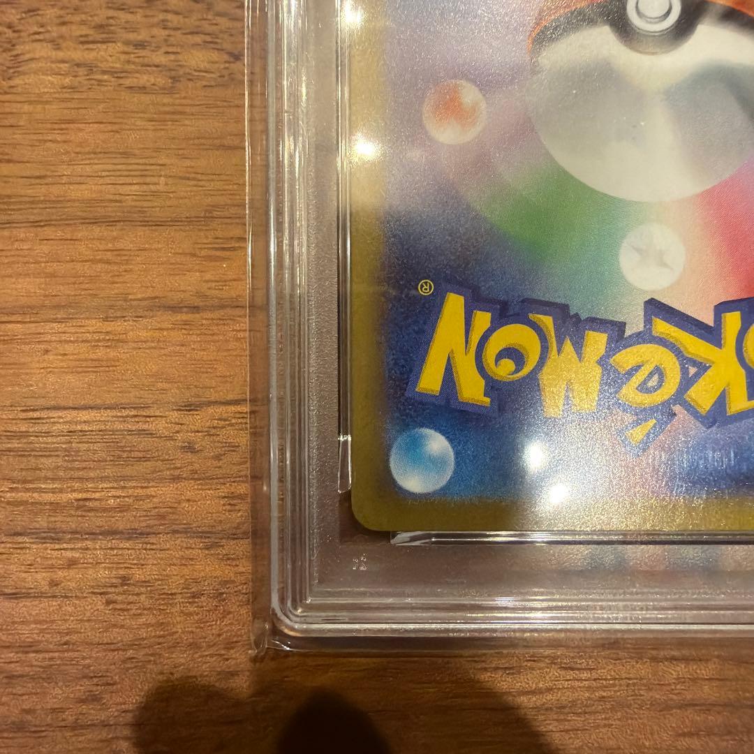 ハ*夫様 リーリエの決心SAR PSA10