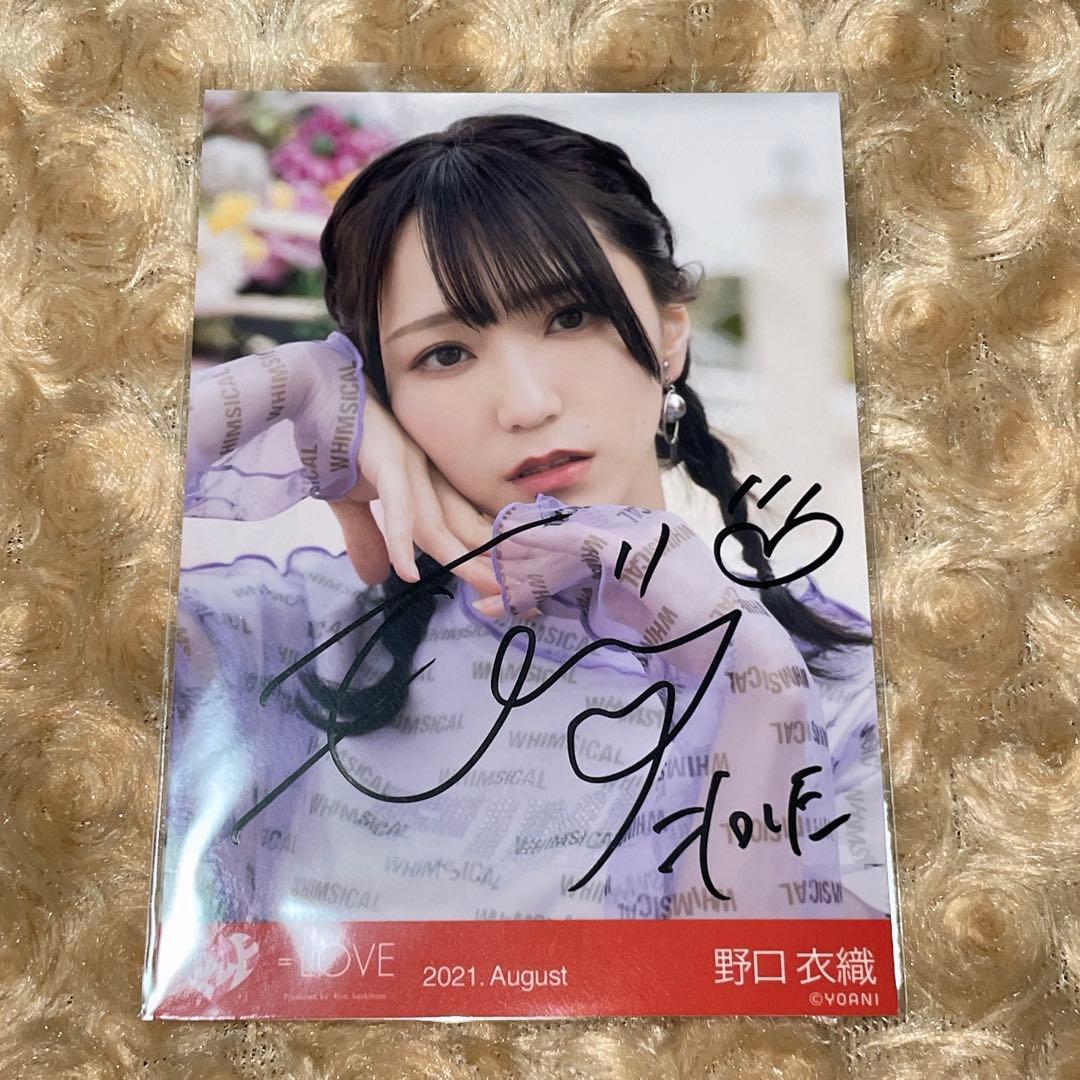 =LOVE イコラブ 生写真 コンプリート 直筆 野口衣織 Oh!Daring