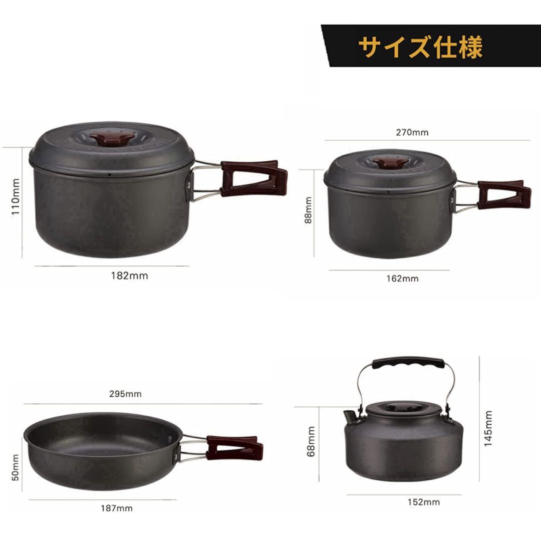 キャンプ鍋 クッカー14点セット アウトドア鍋 アウトドアクッカー アルミニウム