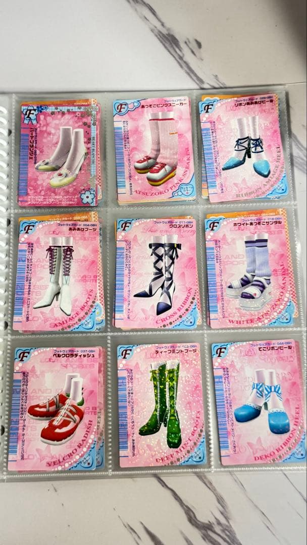 オシャレ魔女ラブandベリー 170枚 まとめ売り ラブベリ