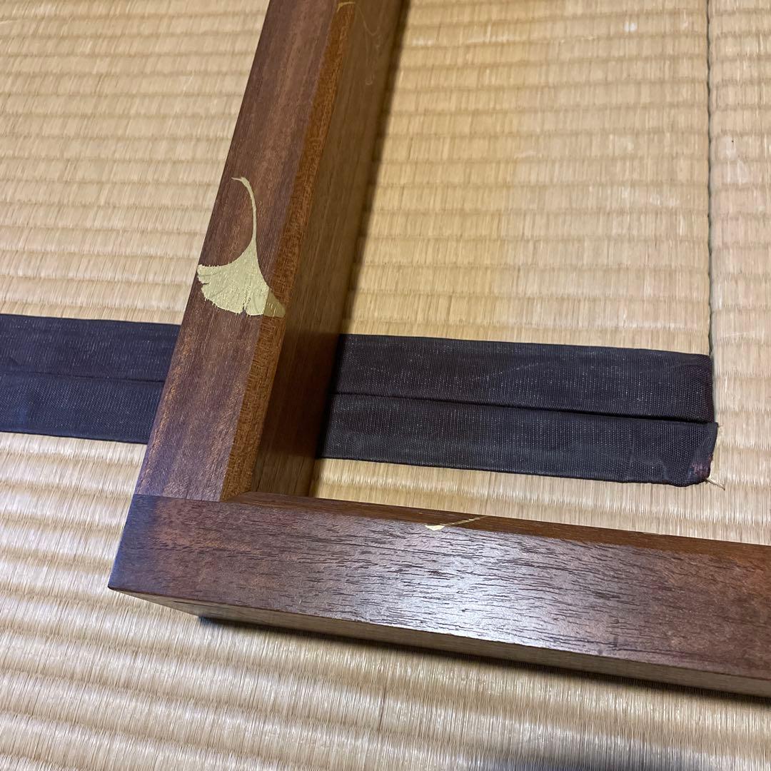 「淡々斎好」「銀杏蒔絵」『本桑炉縁』日展作家【福田 慶造】の作品です。茶道具