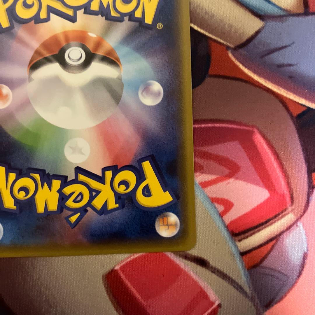 リザードン gx ssr