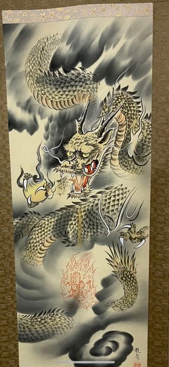 骨董 美術品 絹本