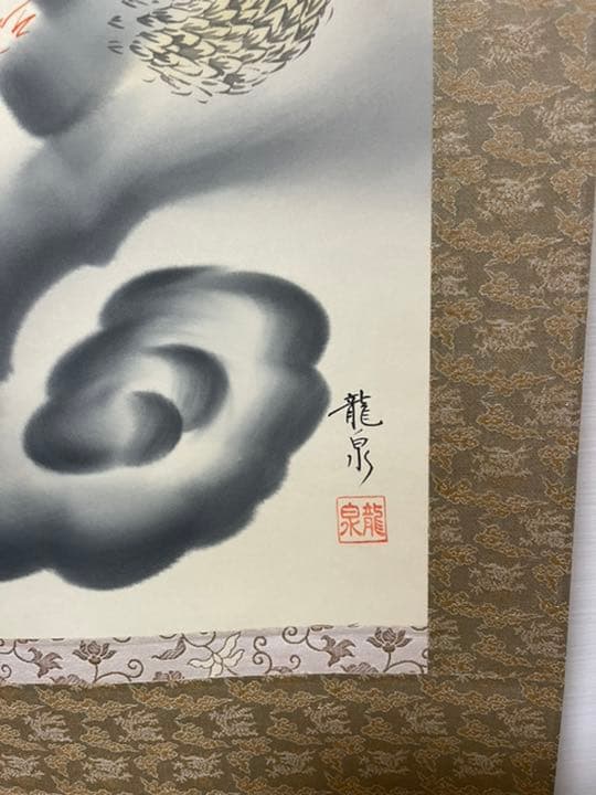 骨董 美術品 絹本